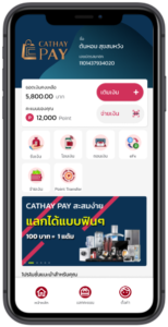 app mobile main